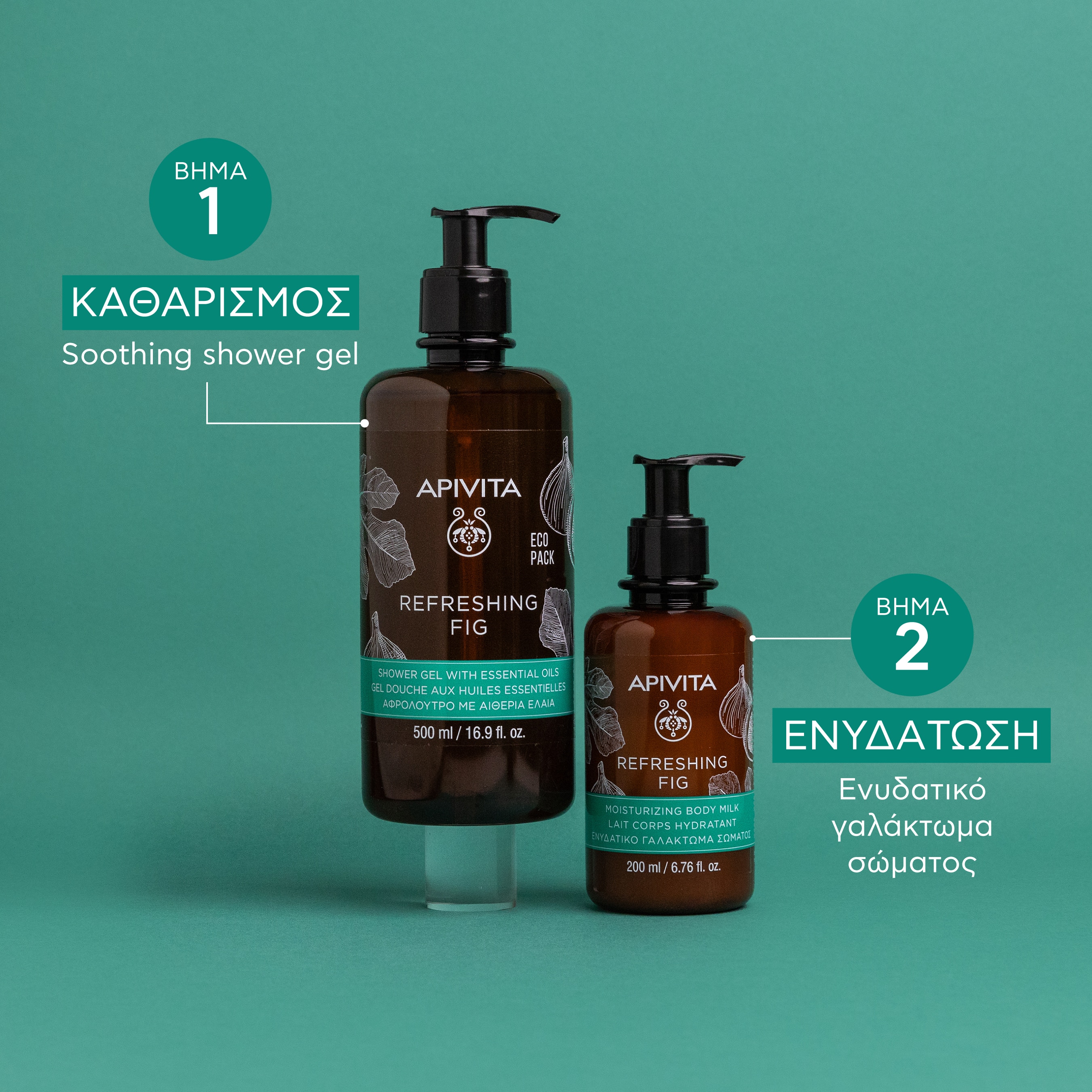 APIVITA - REFRESHING FIG Αφρόλουτρο με Αιθέρια Έλαια - 500ml